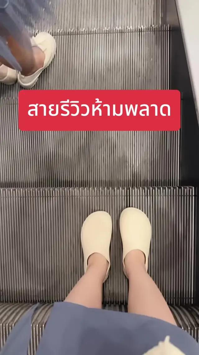 สายรีวิวห้ามพลาด 💗 #แอปส้ม #รีวิวแฟชั่นแอปส้ม #OOTD #OOTDxแอปส้ม #วิดีโอสั้นแอปส้ม