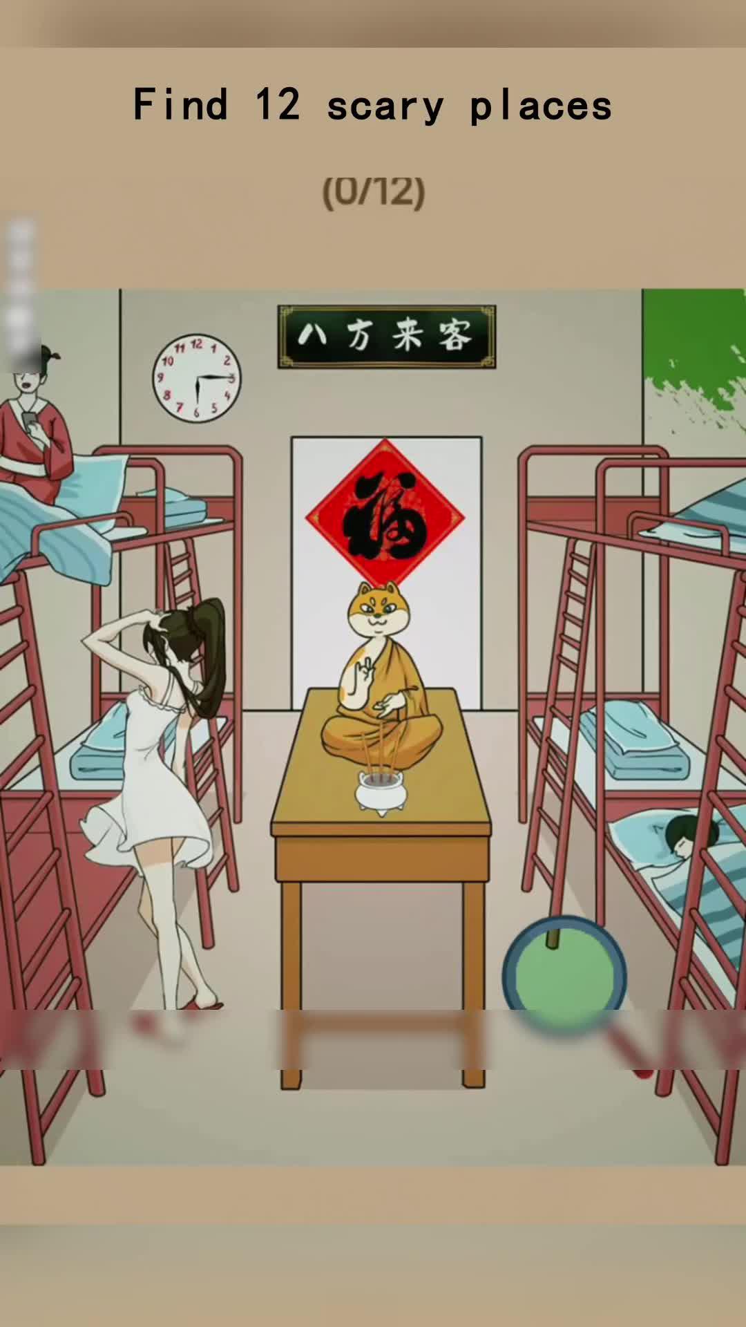 Free game - test yourself