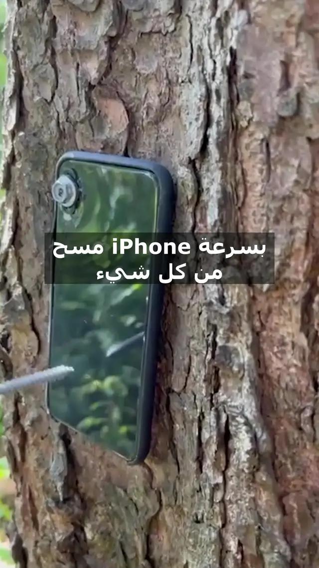قم بتنظيف جهاز iPhone الخاص بك من جهات الاتصال والصور ومقاطع الفيديو المكررة ببضع نقرات