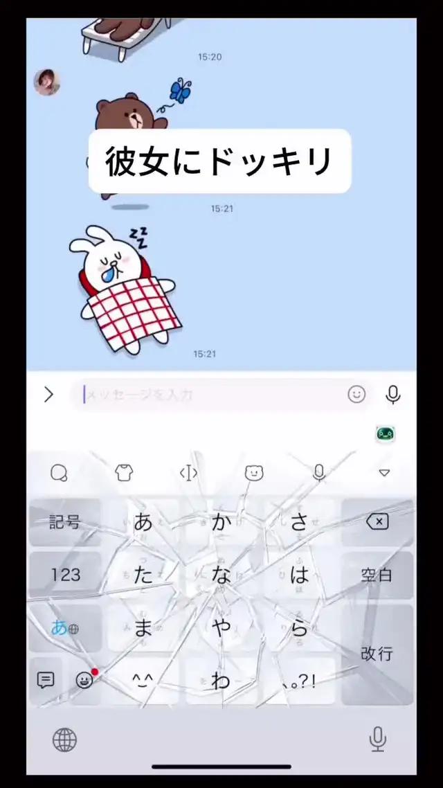 あのキーボードアプリ「Simeji」はこんなことまでできるの？！