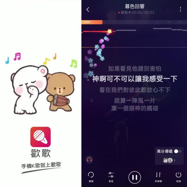 曲庫更新速度超快，新歌熱歌都在歡歌