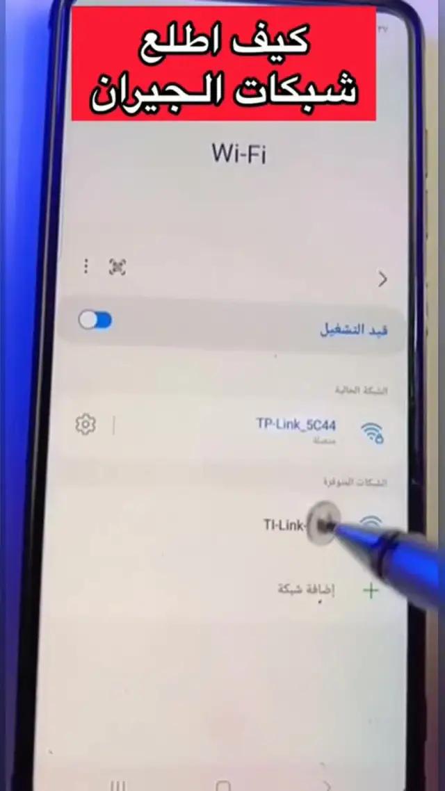 مفاجأة نفسك وأصدقائك!