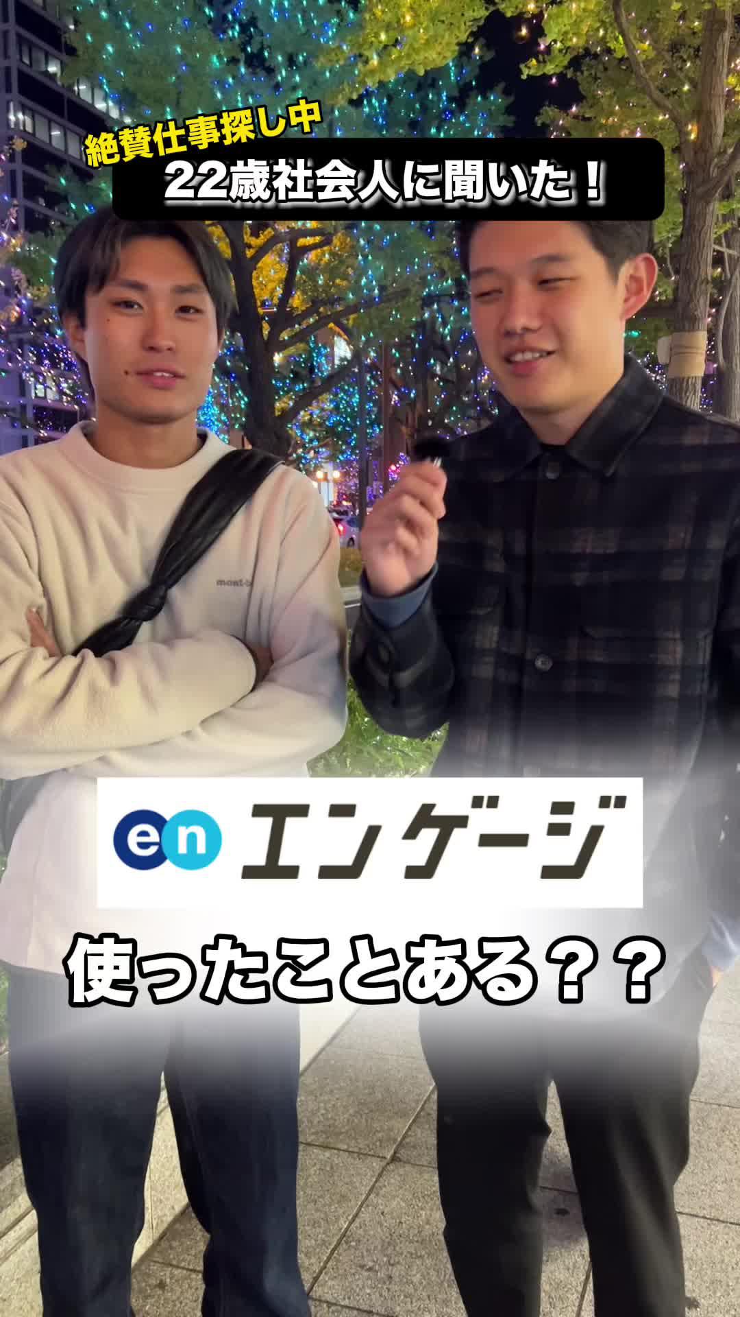 このアプリ、未経験・在宅OKのIT系の仕事が見つかるってマジ？