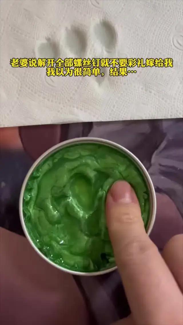 誰能告訴我這一關究竟怎麼過阿？