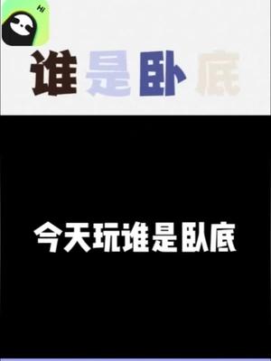 多元化玩法，體驗不輸線下桌遊
