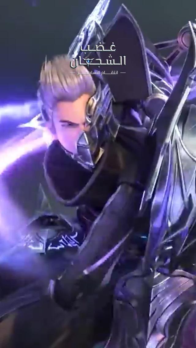 عش الملحمة العربية الأكبر