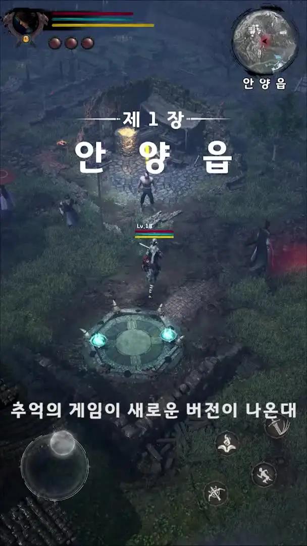 다크 판타지 모바일 게임의 신기준 <데블 M> 정식 출시