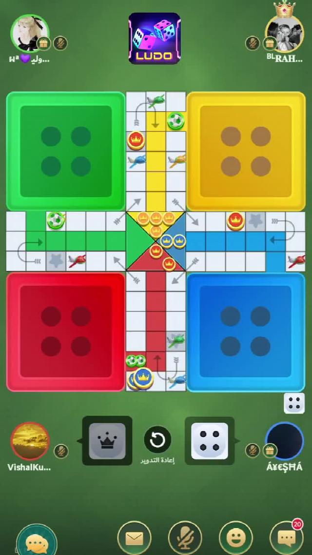 تلعب لعبة ludo ممتعة وسعيدة