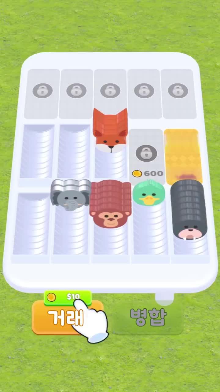 단순하지만 재미있다