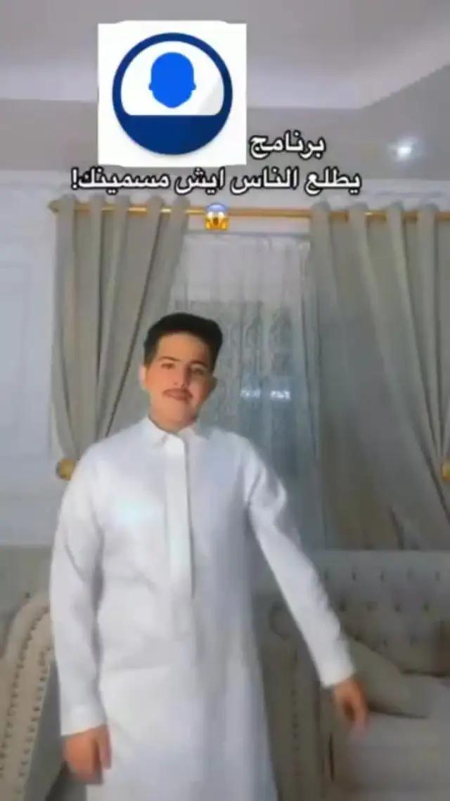 التحميل الان