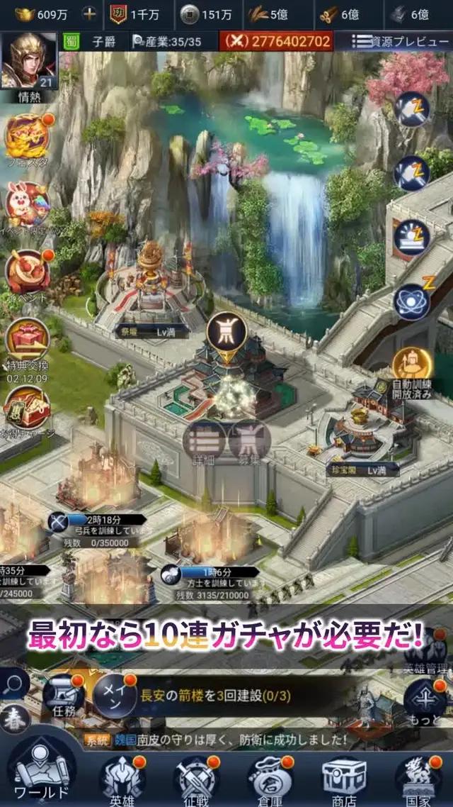 2024年日本三国RPGゲーム。今すぐ体験！ギフトコード：VIP666、VIP777、VIP3594