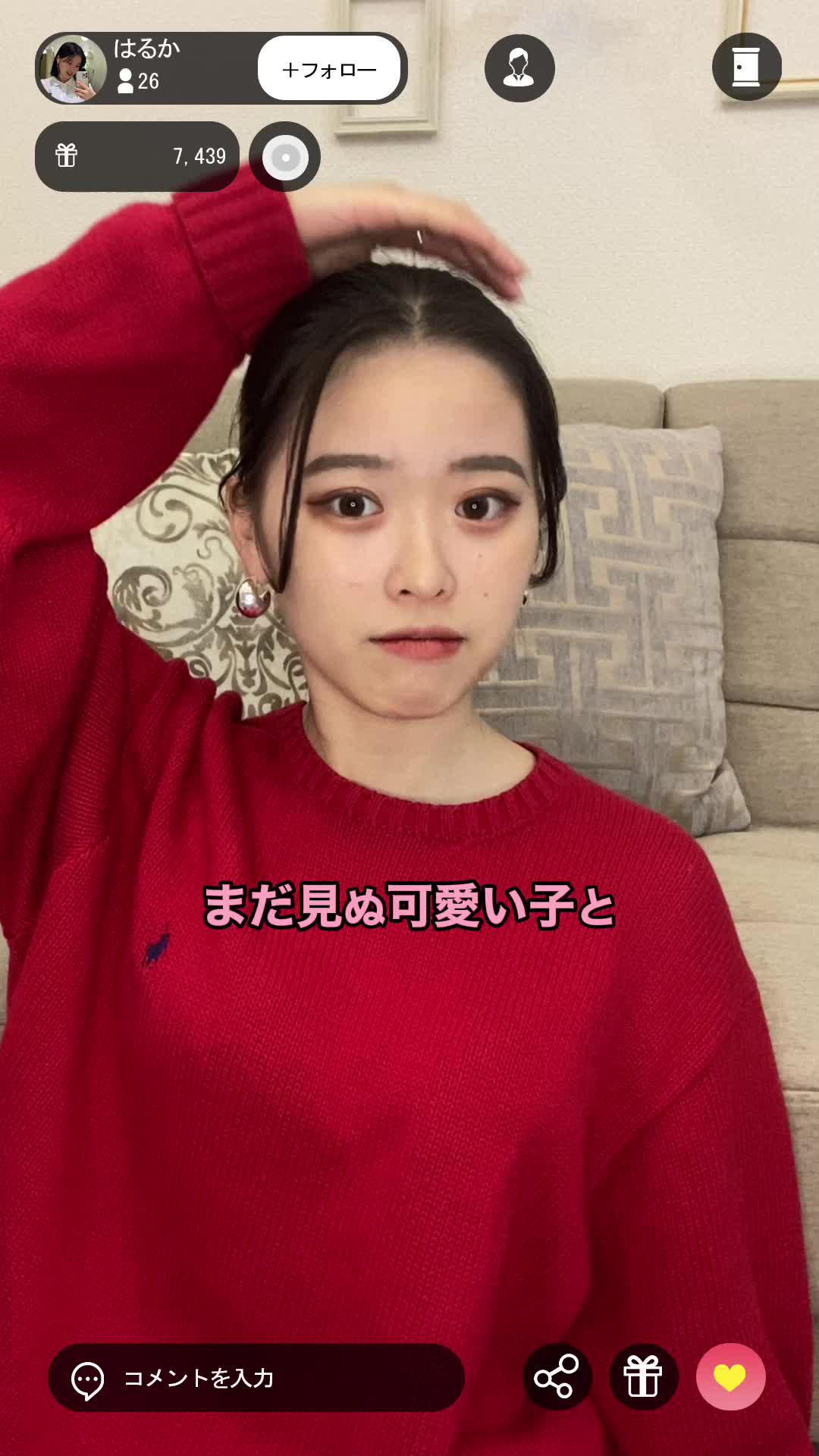 女の子の配信が無料で見れる配信アプリ知ってる？