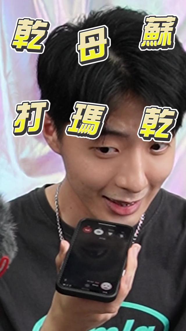 每日一詞你學會了嗎😘 #goodnightapp #外國人 #馬來西亞 #語言學習 #交友 #華人