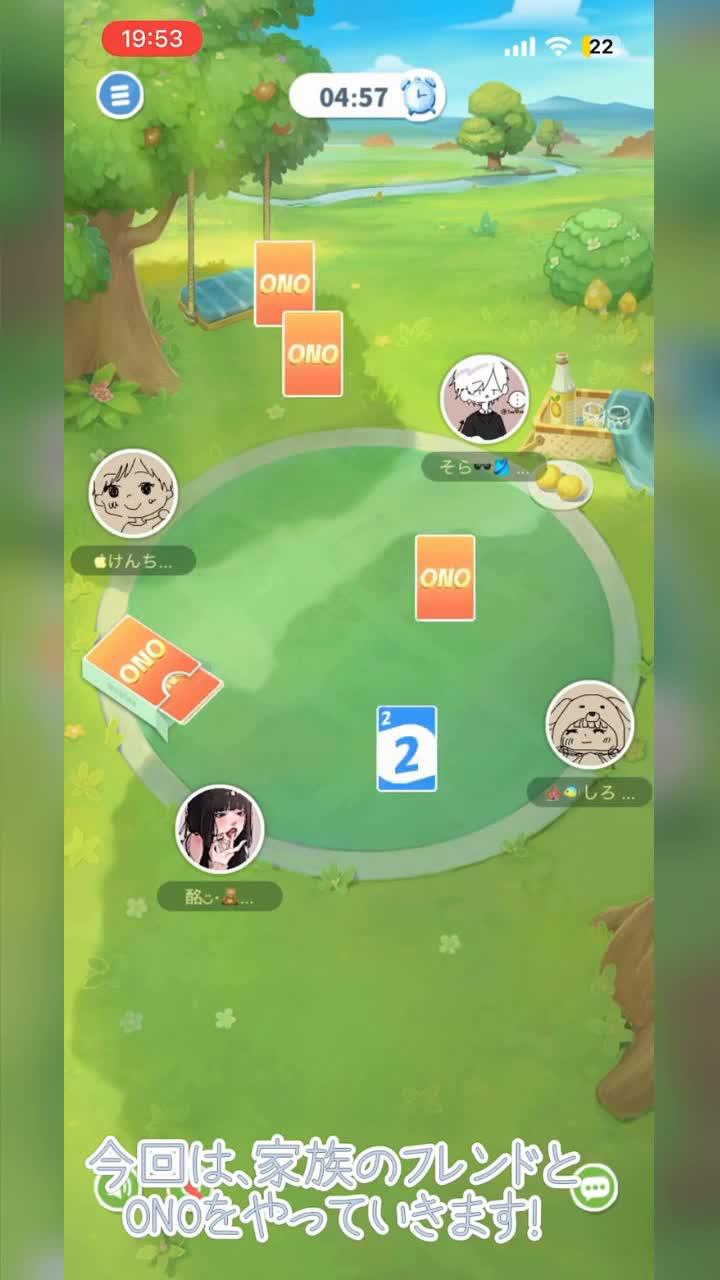 オンラインでボードゲームができます！若者の大集合！