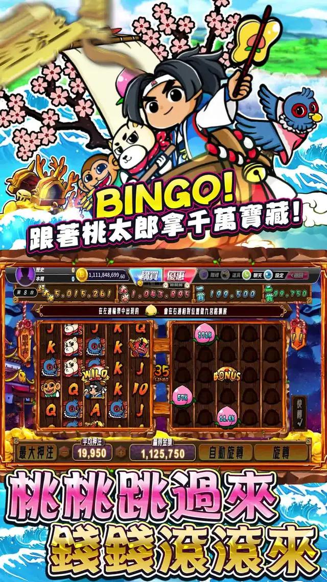 金桃桃銀桃桃 會中獎的好桃桃