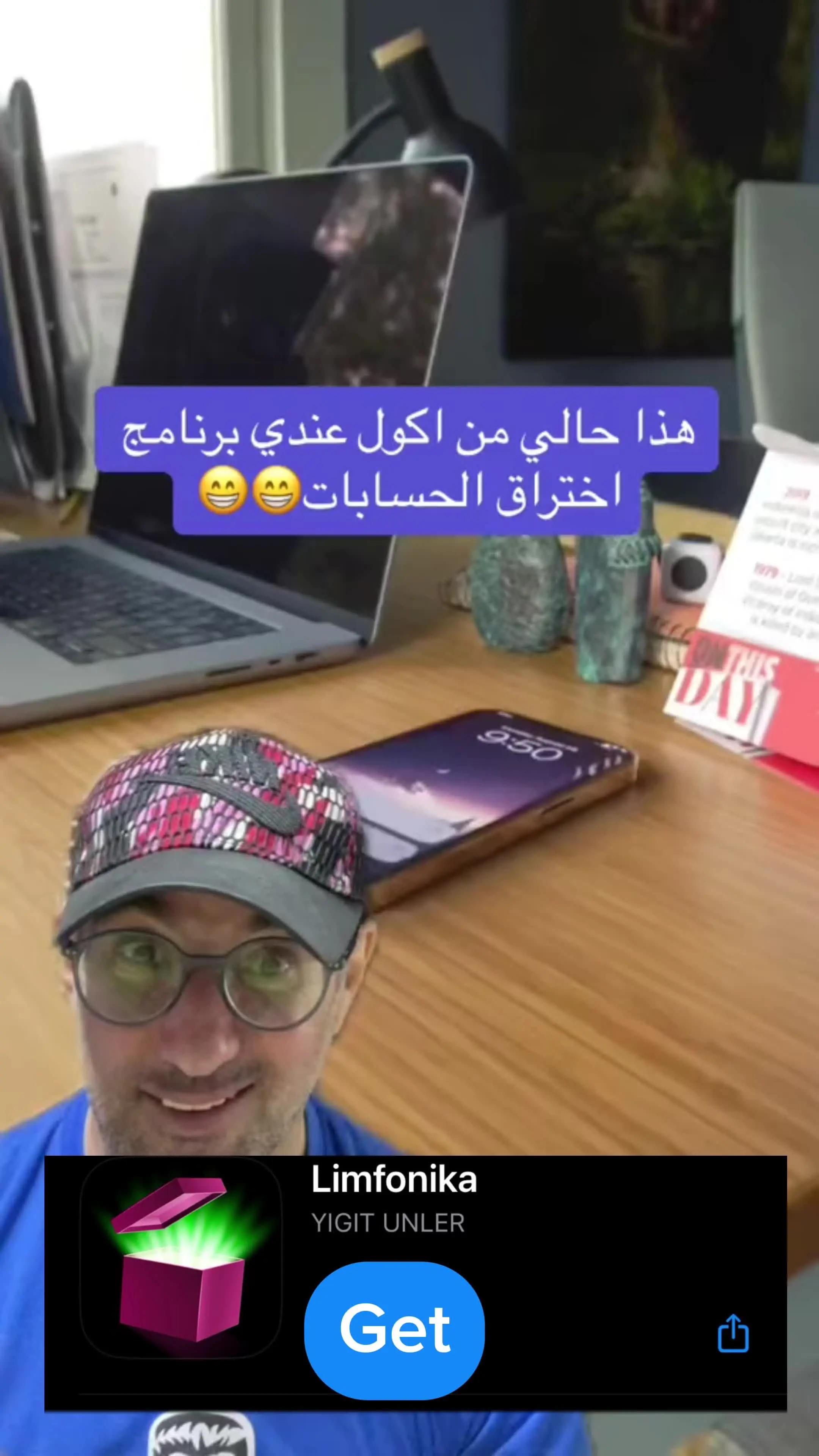 أنا أحب أولئك الذين يصدقونني كل الحقوق محفوظة