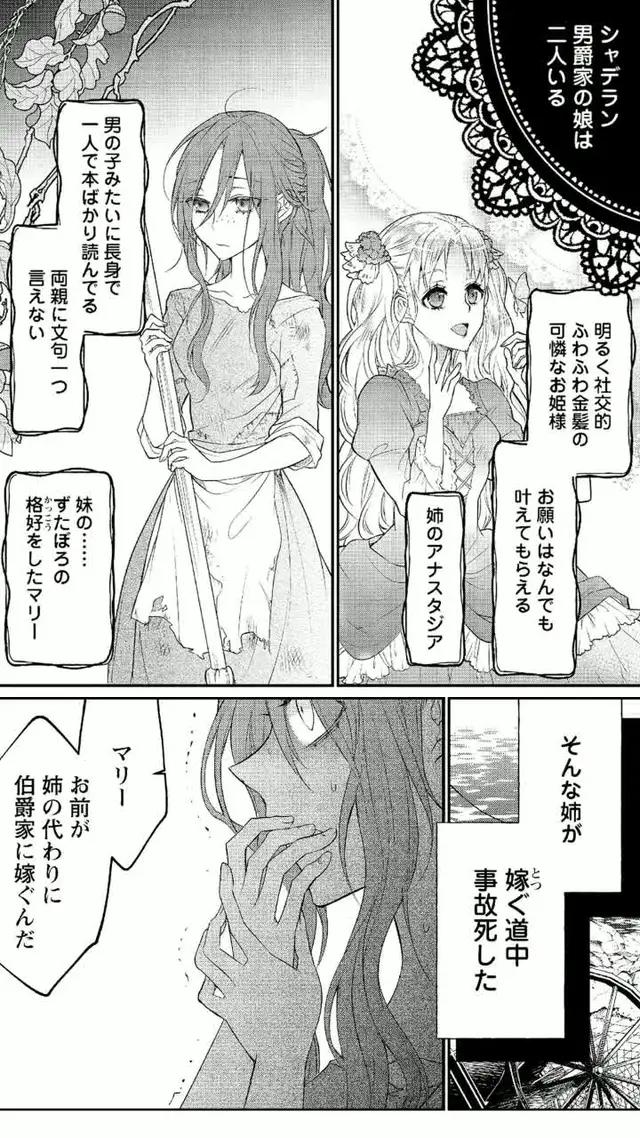 毎日最大8話分が無料で読める！