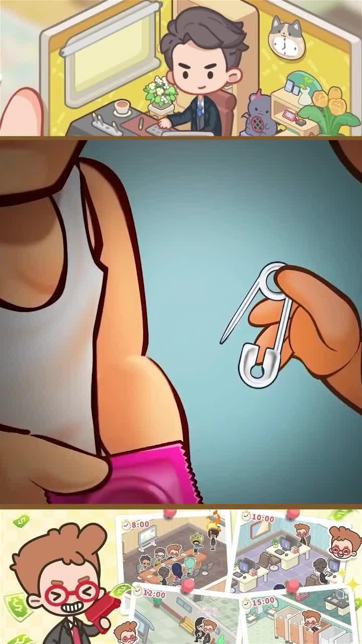 거물이 되어 부를 쌓으세요!