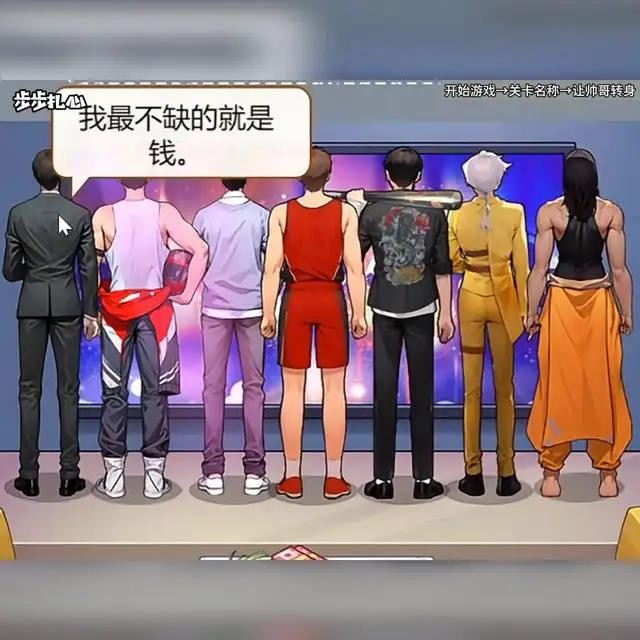 腦洞大開玩不停