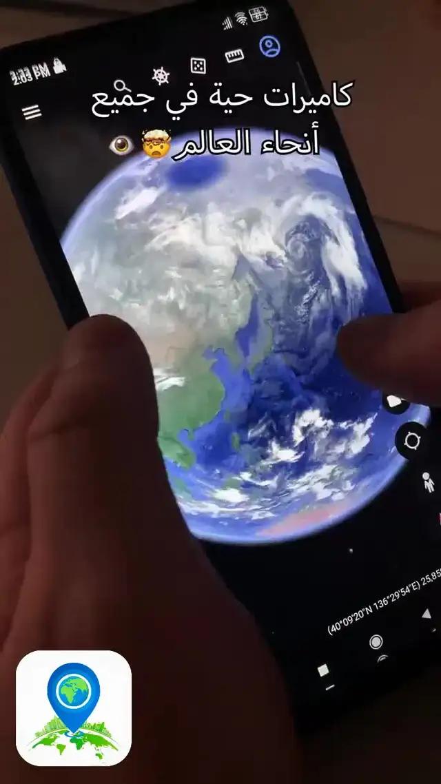 TrackinMy Phone 3D+