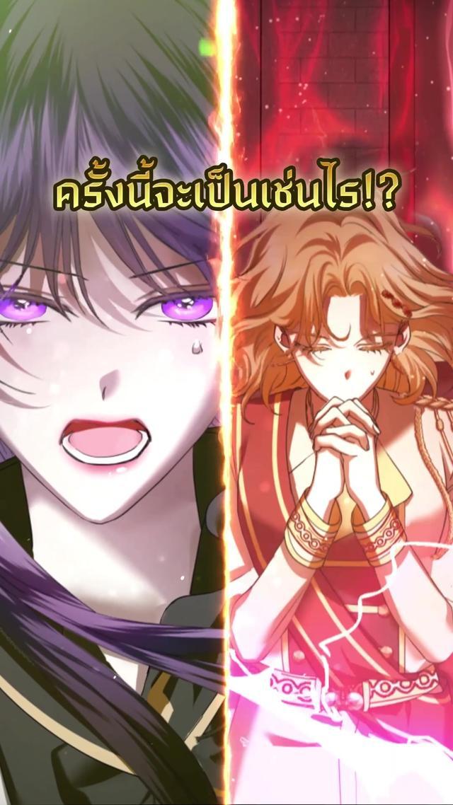 พวกเธอกลับมาแล้วตามคำเรียกร้อง พร้อมความลับที่กำลังจะถูกเปิดเผย?! อ่านเลย #ชิงชีวิตพลิกลิขิตชะตา ที่ #LINEWEBTOON #ไลน์เว็บตูน#เว็บตูน#เว็บตูนแนะนำ