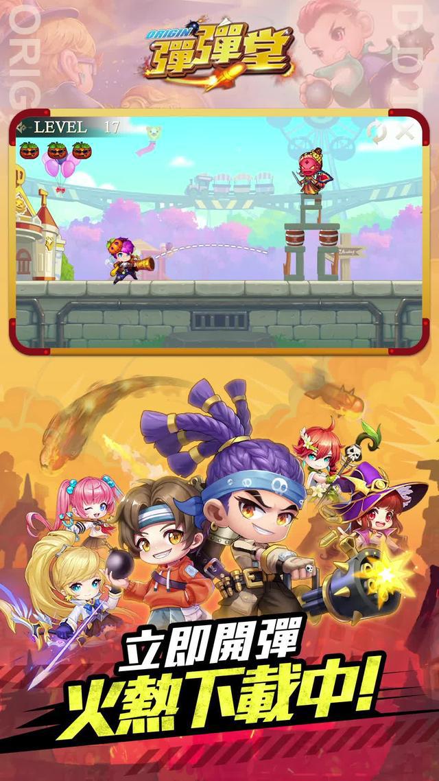 注意看！這個遊戲太狠了