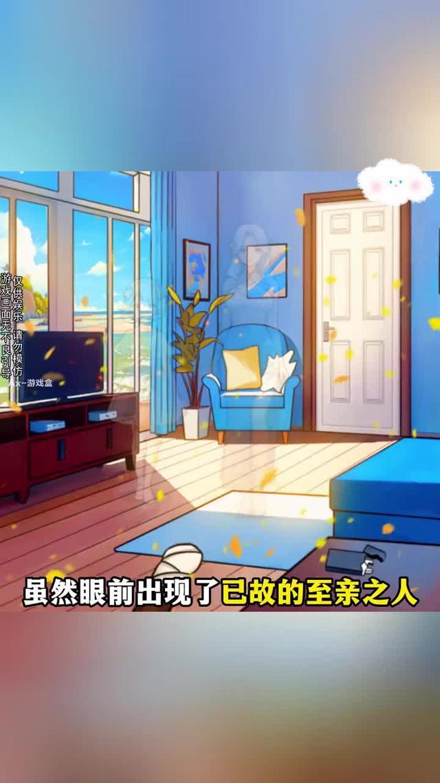 真正的恐怖益智遊戲 - 免費開玩！