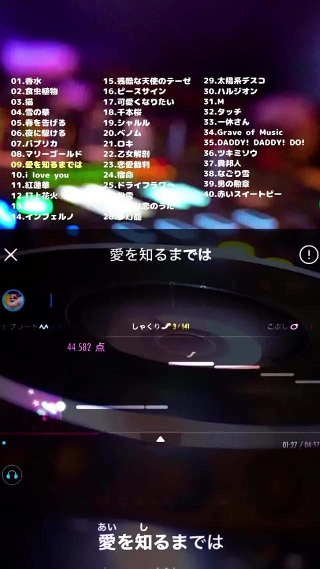  コラボ機能あり！離れていても友達と一緒にカラオケできる！