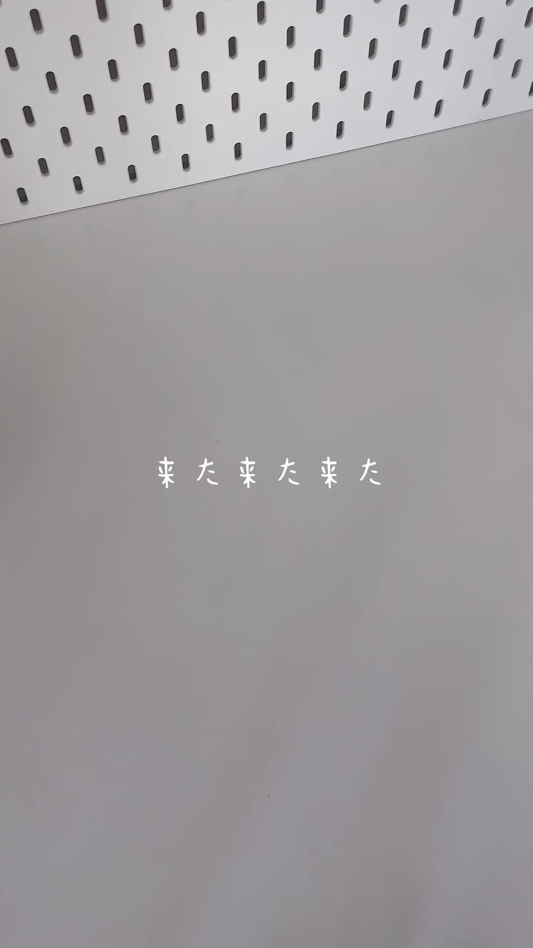 きたきた　すごく楽しみにしていた購入品