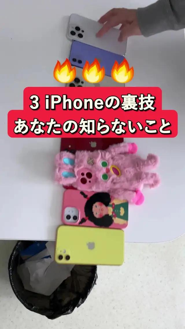 Clean Up iPhone & iCloud