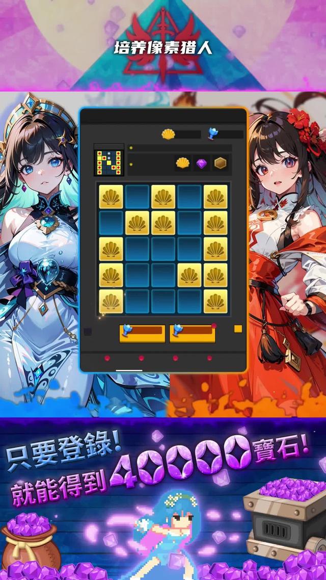 20K寶石惠券: PHI