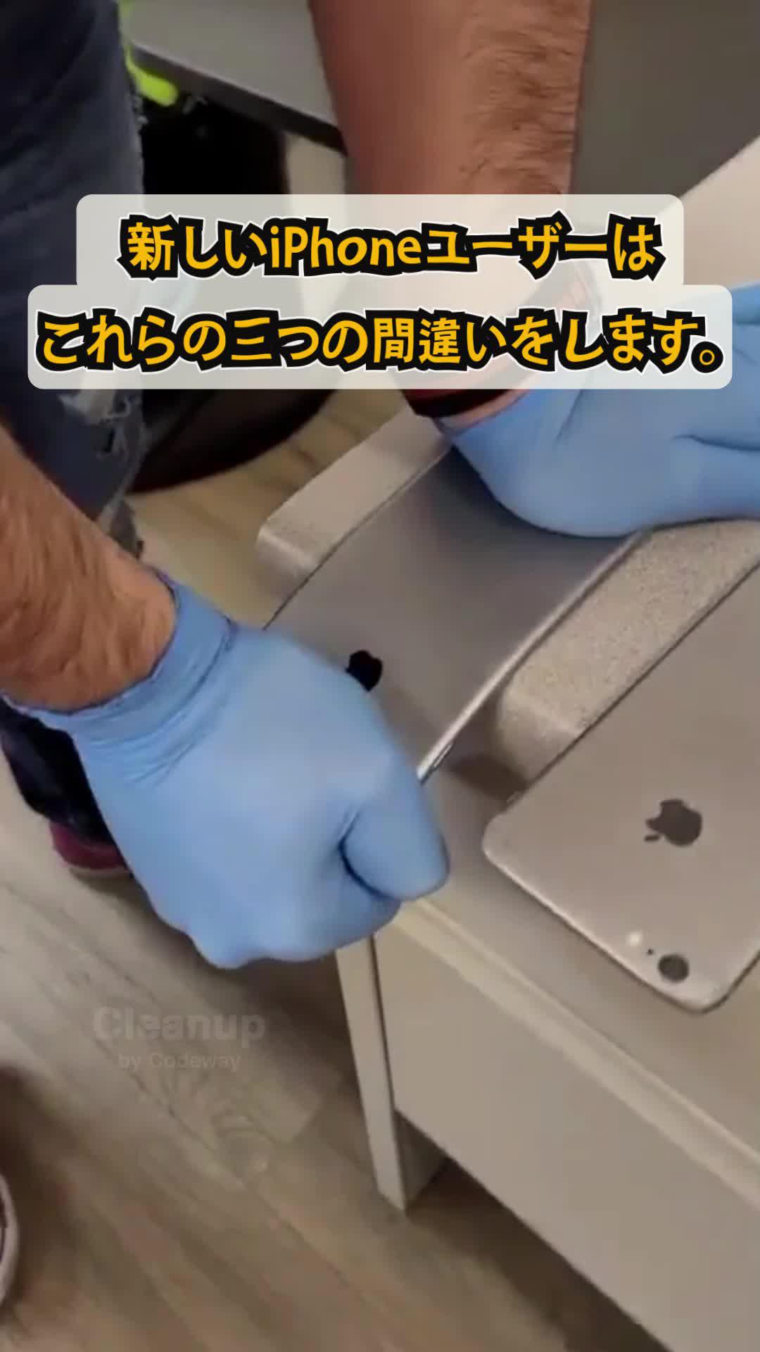 数秒でストレージを解放するCleanupアプリ。