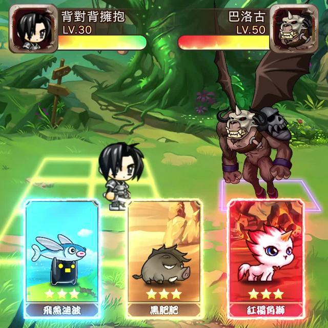 《楓之谷R：經典新定義》正式上線，輕鬆遊玩就要Fun置不累