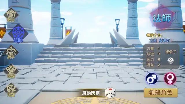 全新冒險RPG大作，完美展現原始部落風貌，體驗冒險之旅！