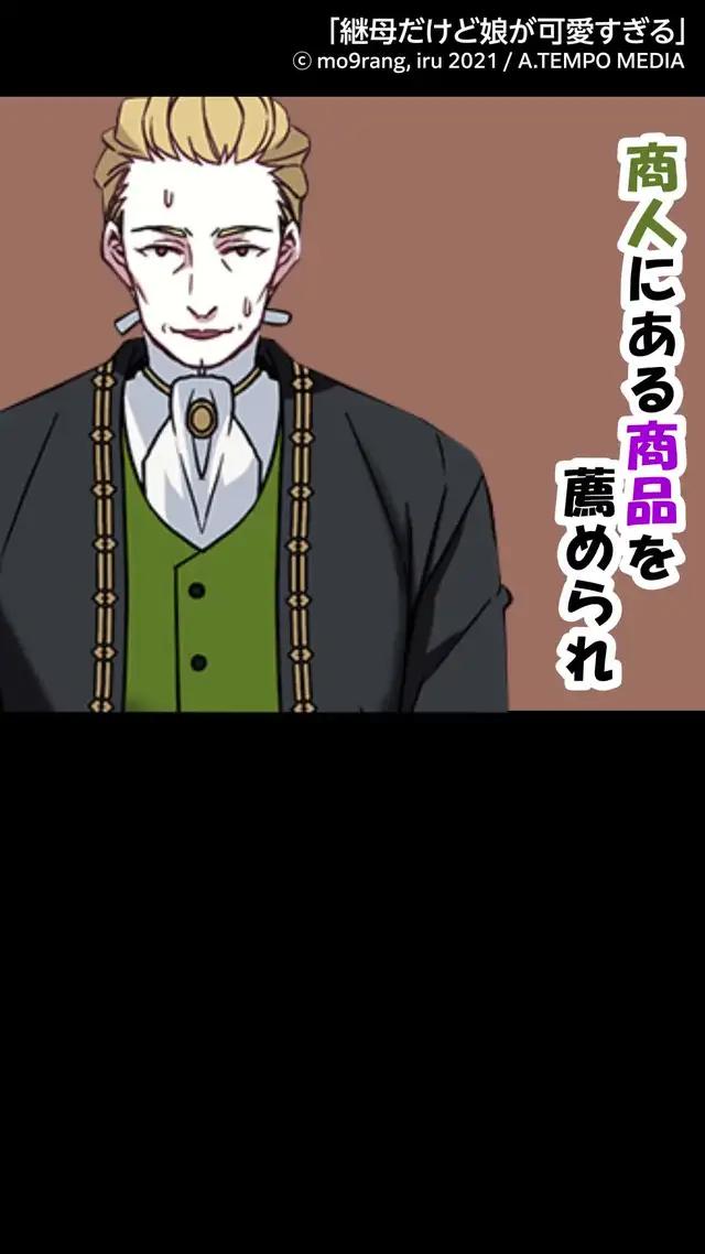 「真実を言う鏡」を覗くと、そこに映っていたのは…