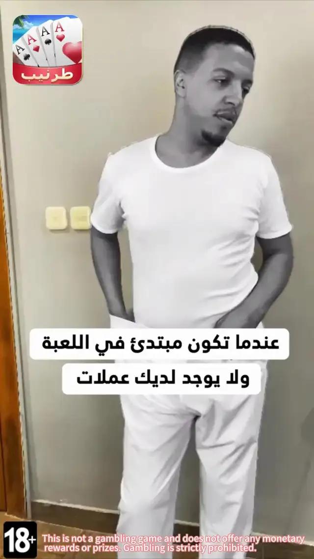 قم بالتنزيل الفوري، وانضم إلى التحدي