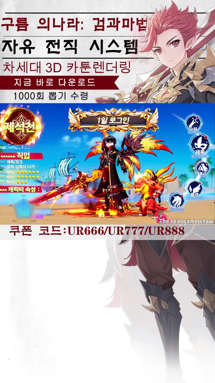 팀원과 함께 모바일 격전