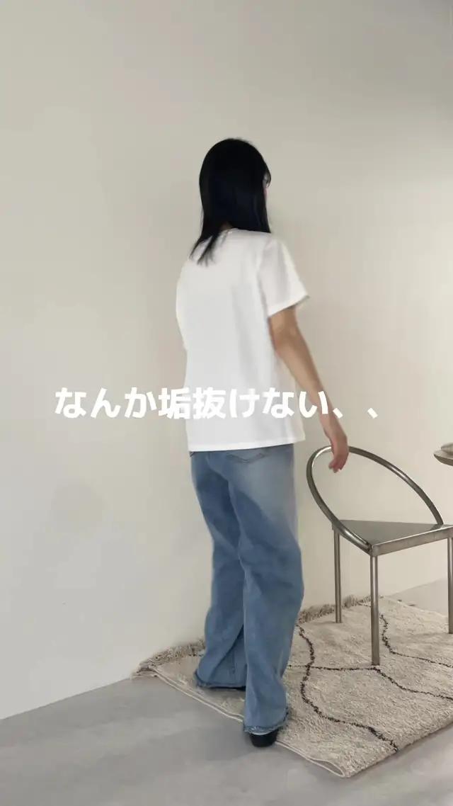 大活躍！な白Tとデニムで垢抜けしたい人これやってみて❤️ #nugu購入品 #垢抜け #デニムコーデ #垢抜けコーデ  