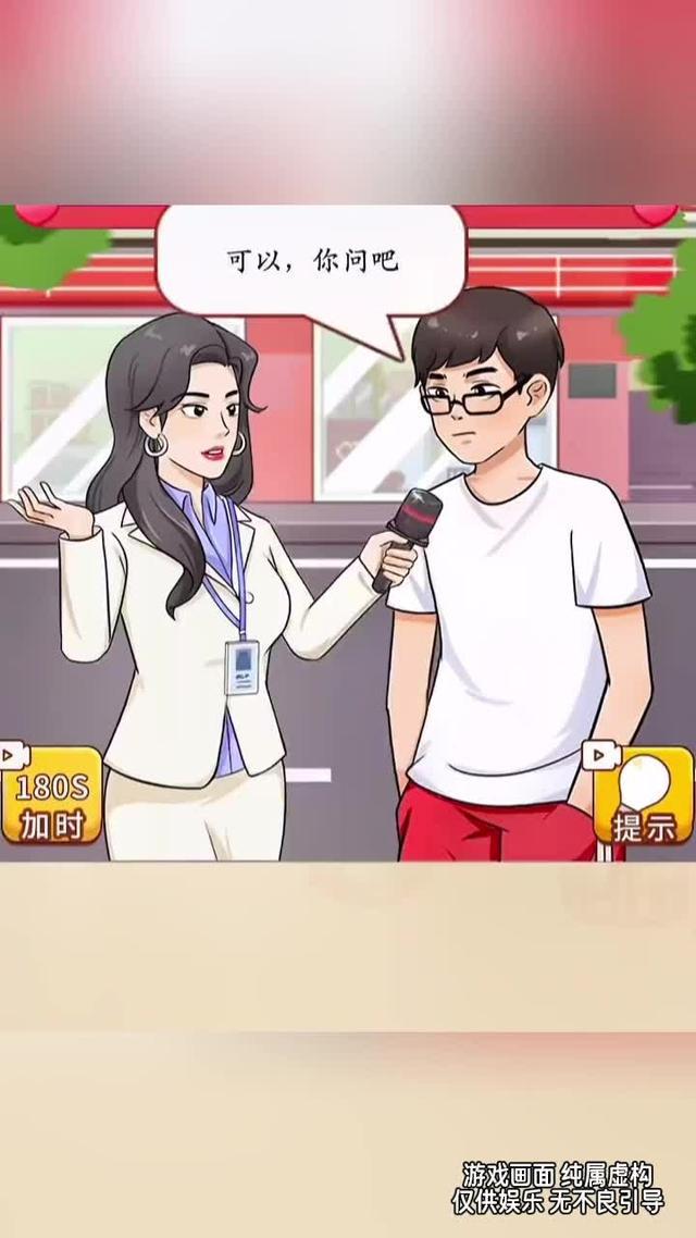 救救，還有一處綫索找不到