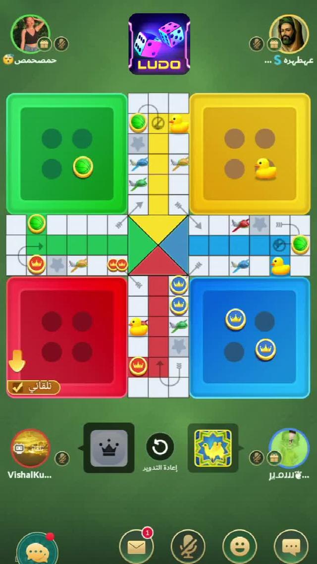 تلعب لعبة ludo ممتعة وسعيدة