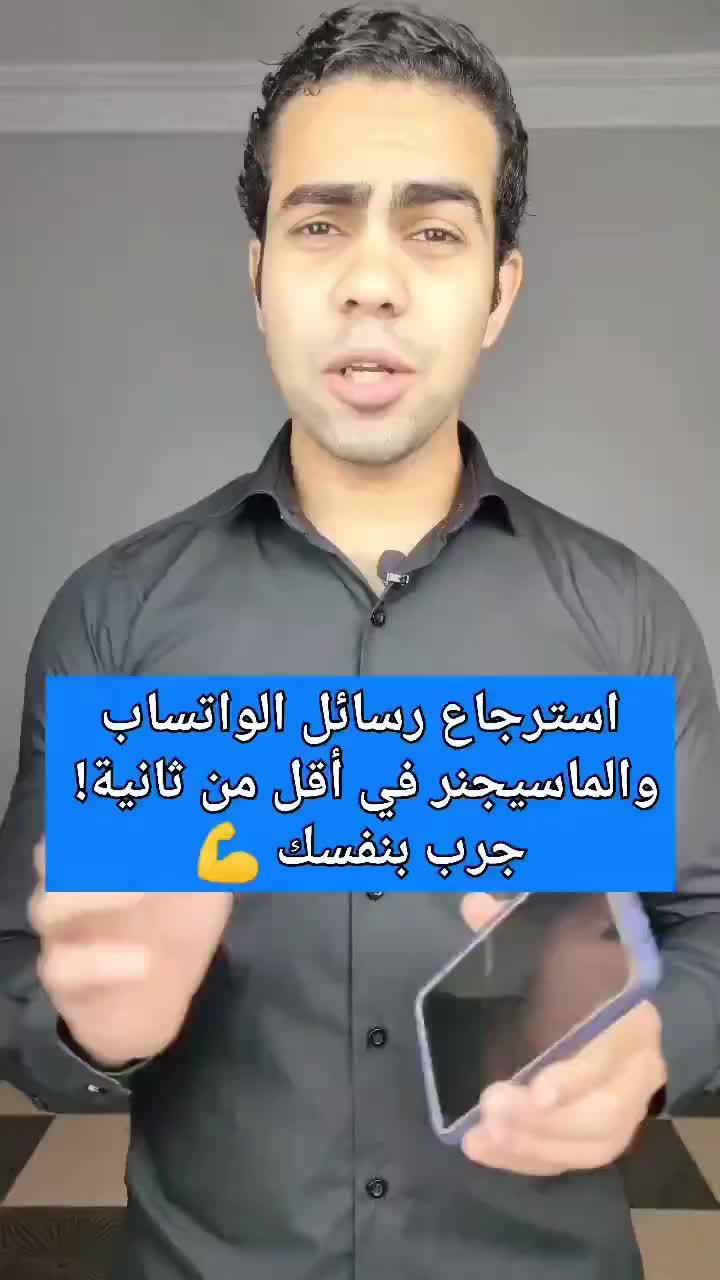 تطبيق مجاني، مرحبا بكم في الاستخدام