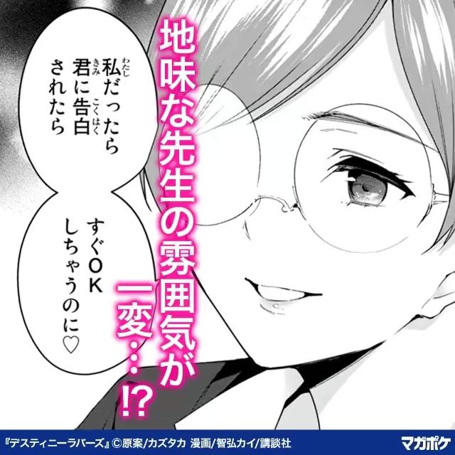 突如拉致され目が覚めると、見知らぬ美女看護師に”ある事”をしてくれと迫られる！？