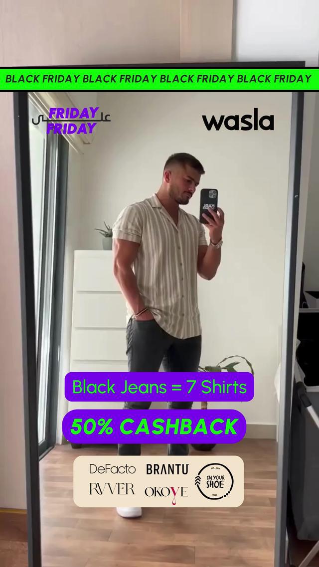 ما تخليش عروض وصلة تفوقتك 