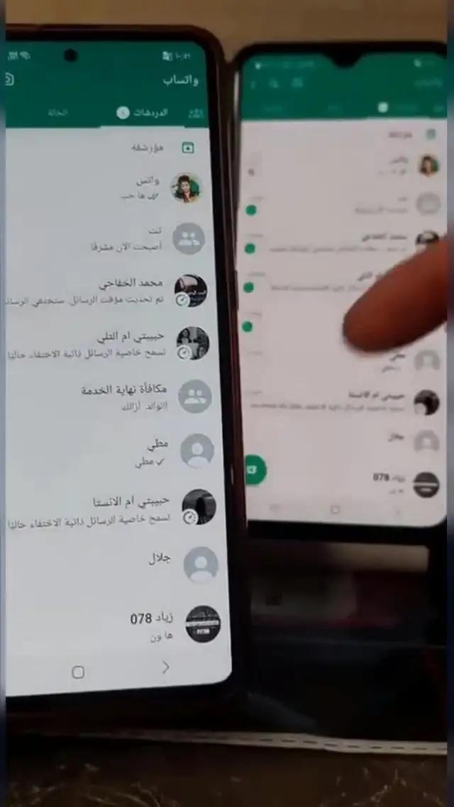 سوف يفاجئك!