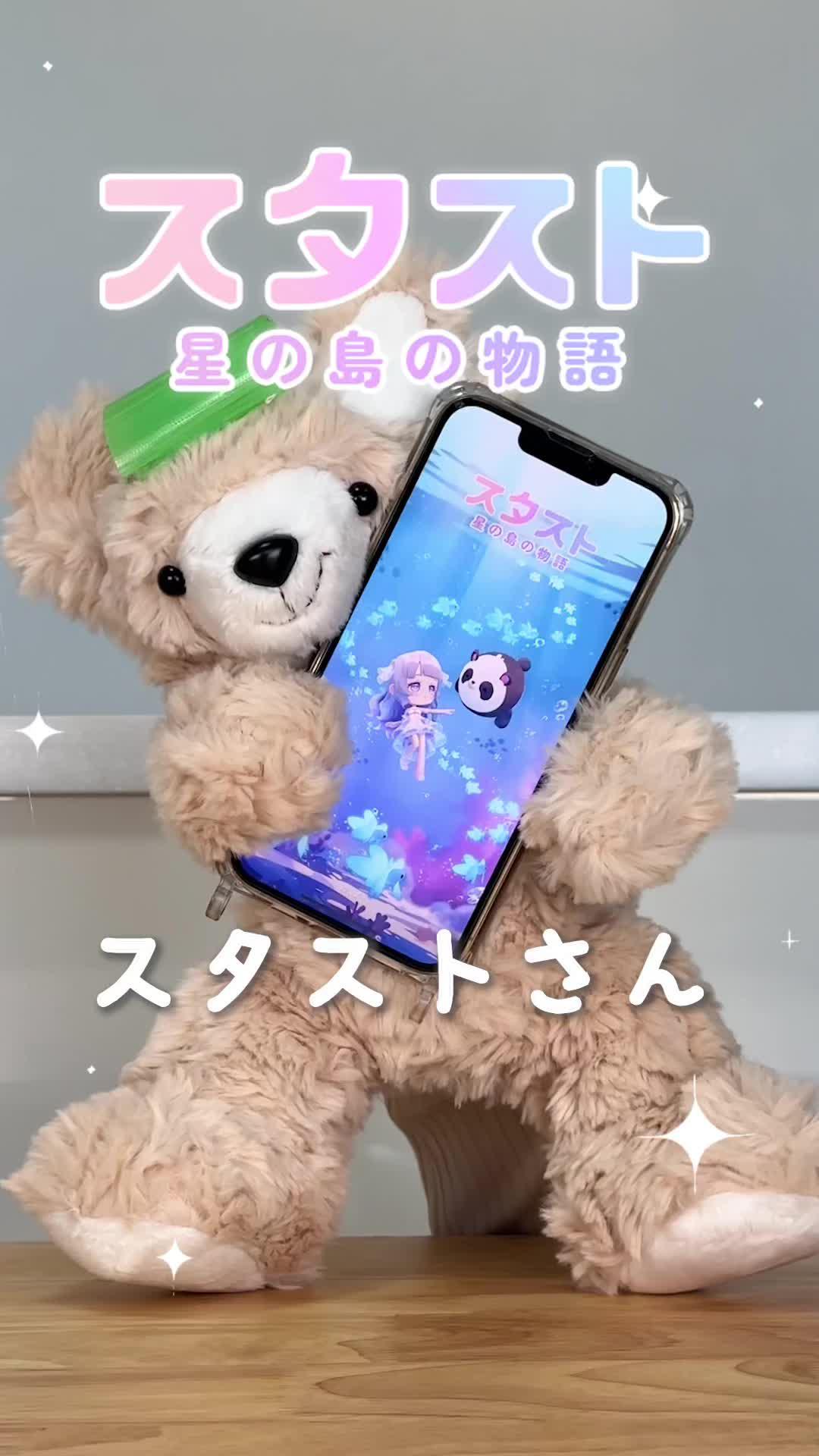 ゆめかわな世界で泳いでみた #pr #スタスト