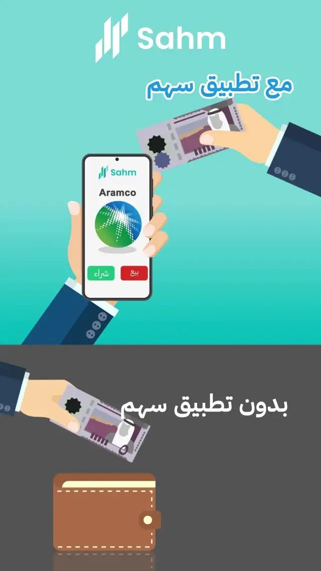 اكسب المال مع الملايين من المتداول