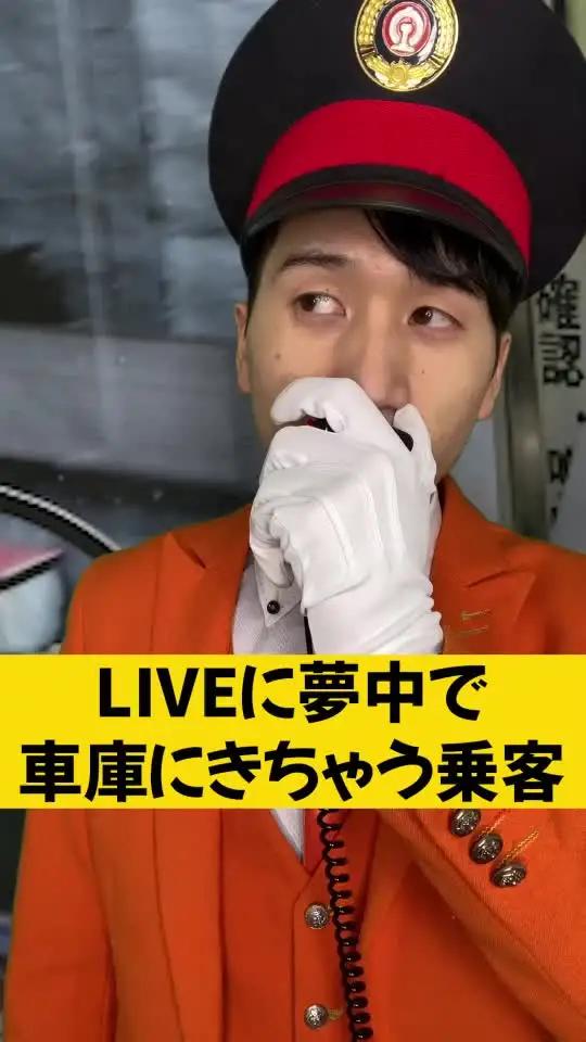 ライブ配信がある生活ってこんなに素敵！
愉快なライバーさんと、仲良くおしゃべりしよう