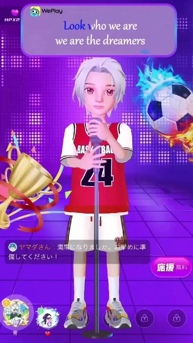 オンラインでボードゲームができます！若者の大集合！