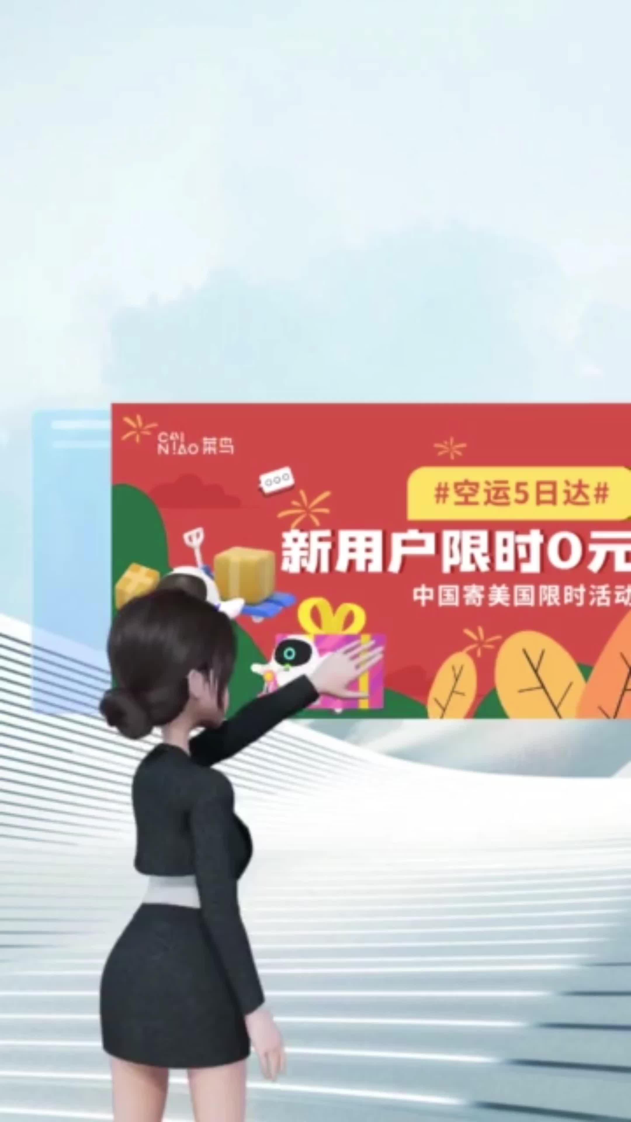 新用户首重0元续重优惠 ; 空运快至五日达