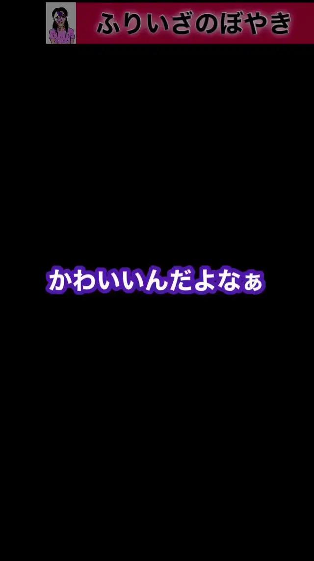 24時間視聴無料♪Pocochaはライバーとの距離が近いらしい…